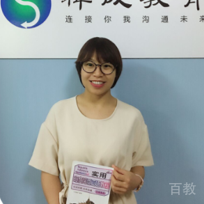 赵老师