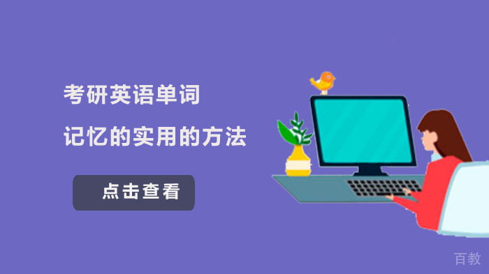 考研数学复习技巧小结
