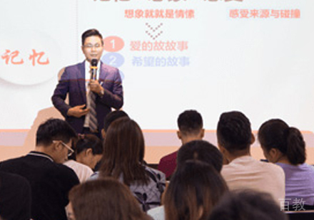 上课环境