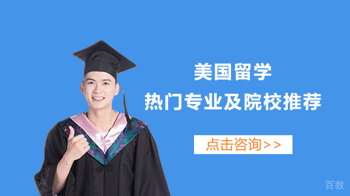 经济学学硕考研辅导