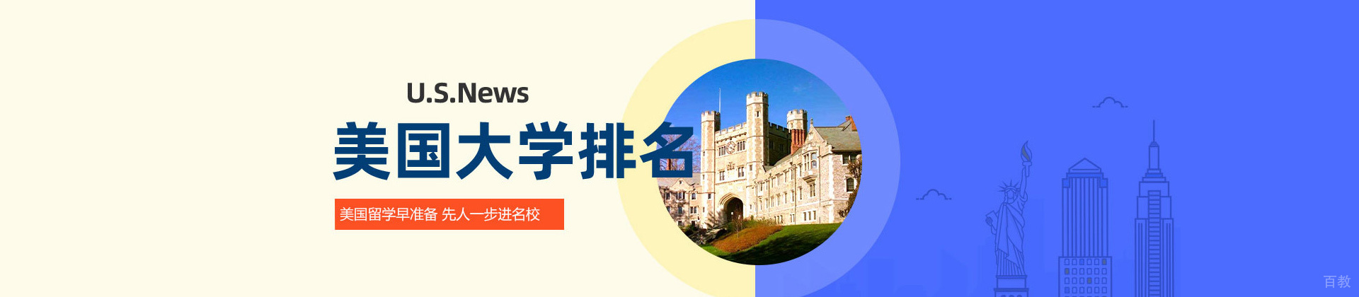 郑州啄木鸟教育