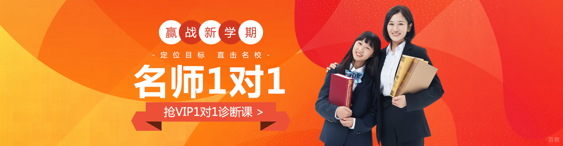 合肥腾大教育