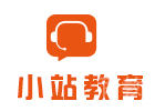 广州小站教育
