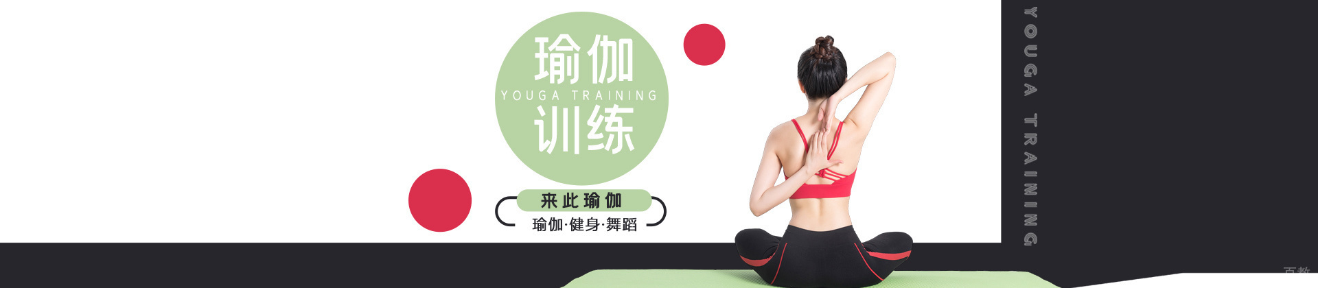 厦门来此瑜伽