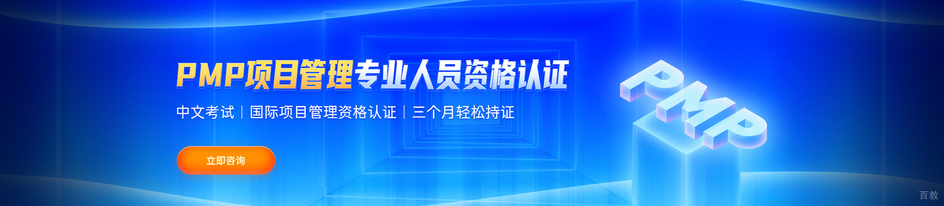 厦门才聚项目管理