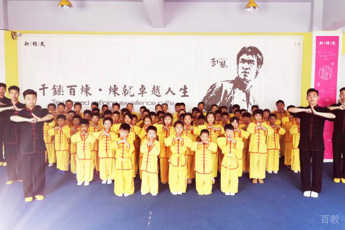 学员训练