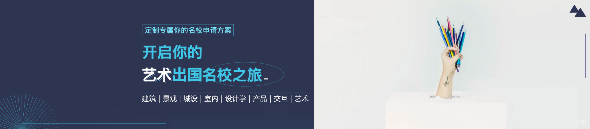 苏州RAC艺术作品集