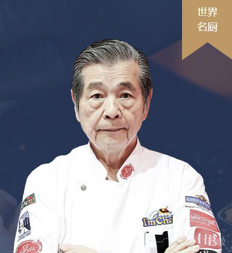 中村勇