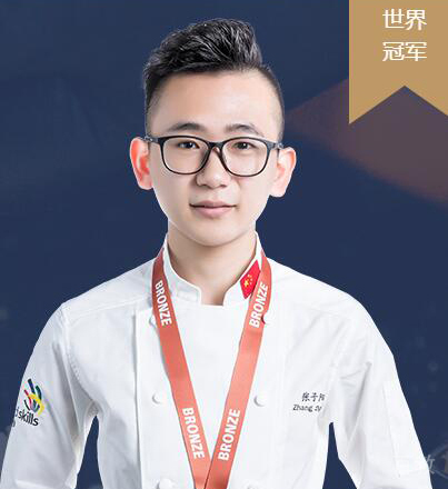 张子阳