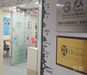 老师办公区域