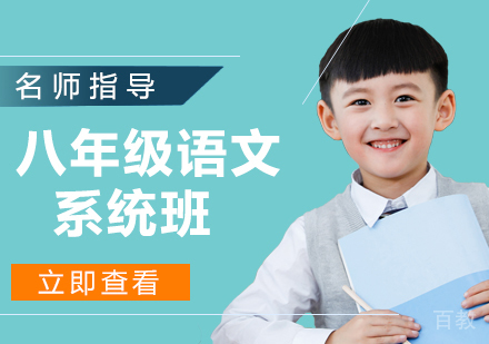 国际动漫班