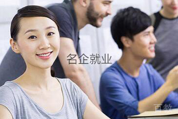 名企