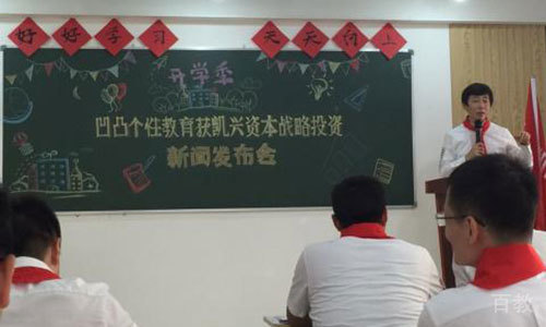 趣味活动