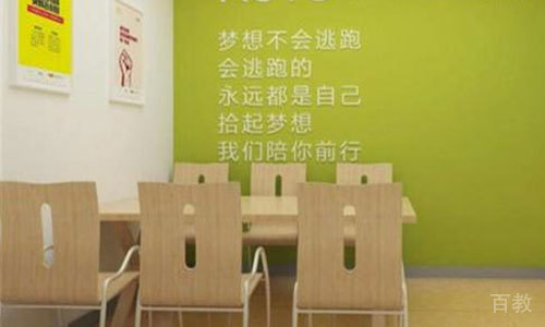 小班教室