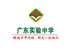 广东实验中学AP国际课程