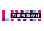 武汉力唯形象设计学校