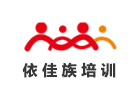 广州依佳族培训学校