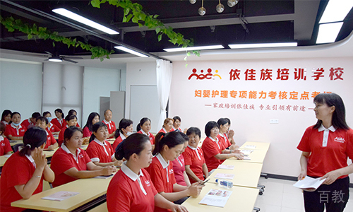 老师授课情形