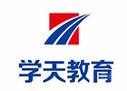 苏州学天教育