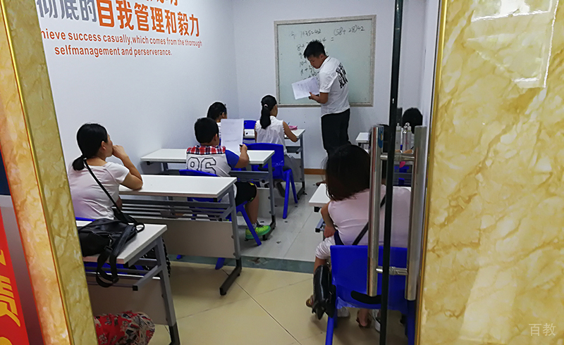 上海秦学教育老师课堂授课