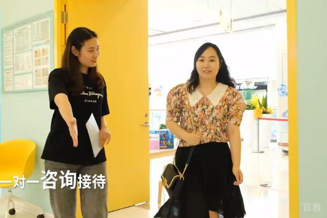 一对一咨询
