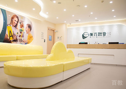 西安东方启音校区前台大厅环境