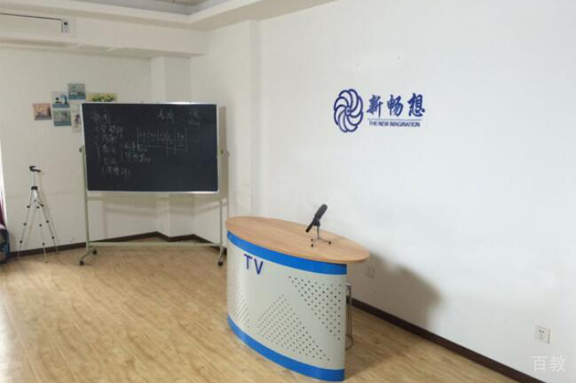 迷你演播厅