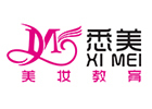 广州悉美美妆培训学校