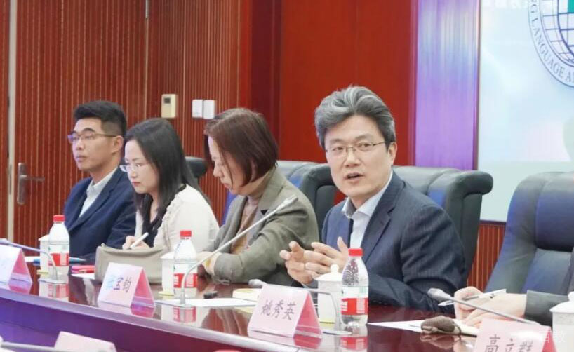 上海东方启音会议