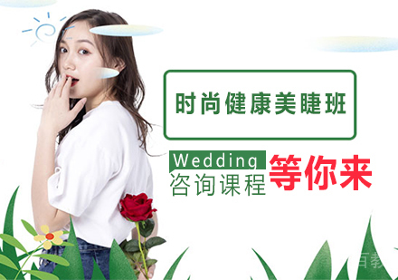 广州时尚健康美睫班课程培训