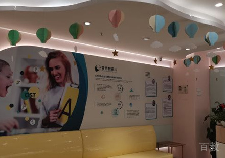 福州东方启音校区环境