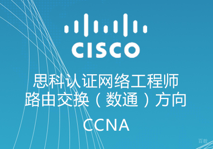 CCNA-Routing & Switching
