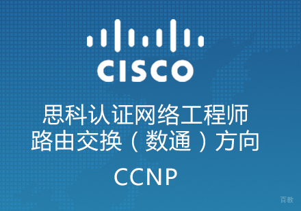 CCNP-Routing & Switching