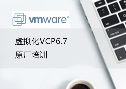 VMware vSphere® 6.7