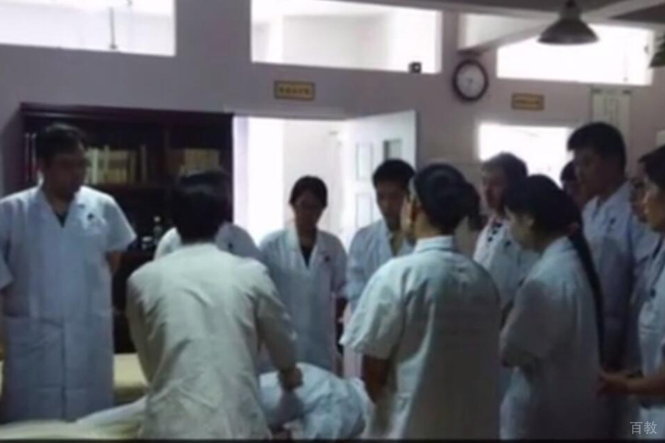 临床教学