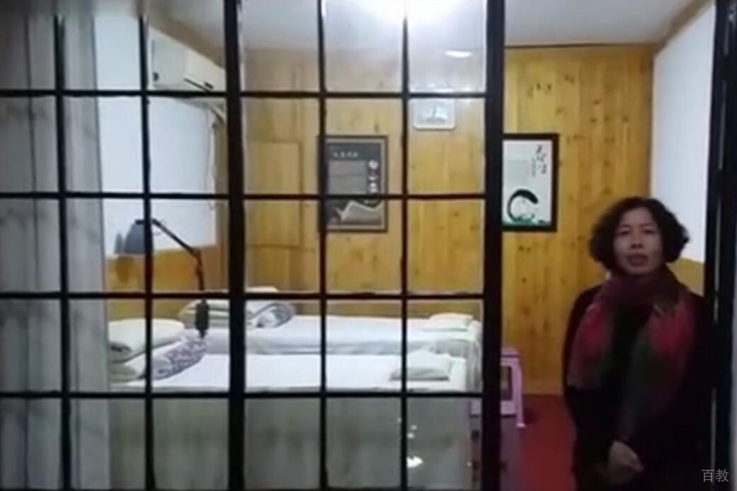 实操房间