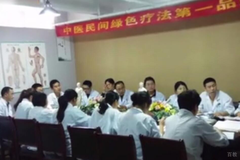 研讨大会
