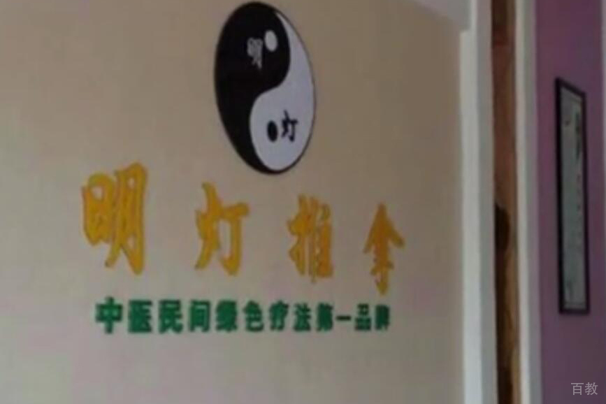 机构前台