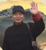 王兴标