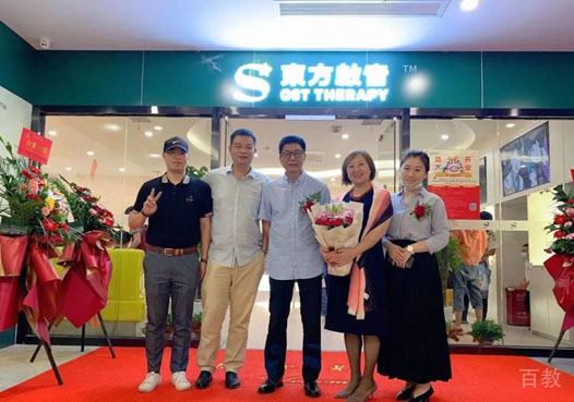 东方启音武汉武昌中心言语康复训练课程解析 