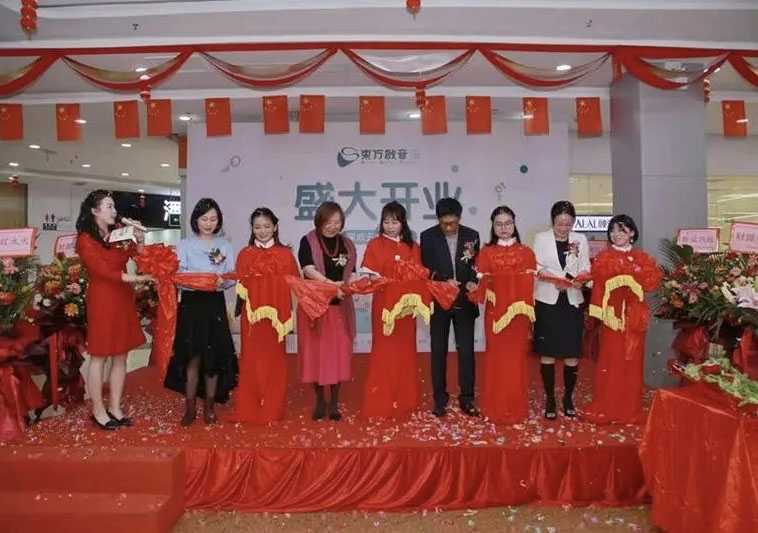 东方启音深圳五和中心正式开业，国际言语训练暖心亮相 