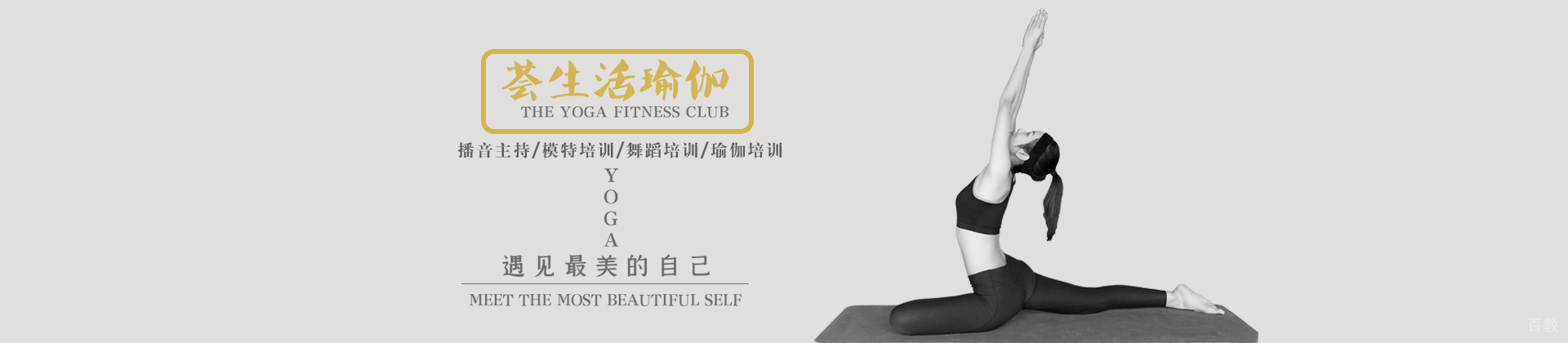 广州荟生活