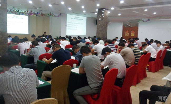 长沙博悦教育一建培训课堂