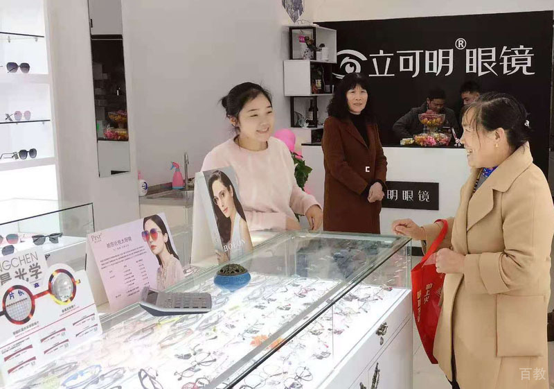 热烈祝贺立可明眼镜云南昆明店开业 