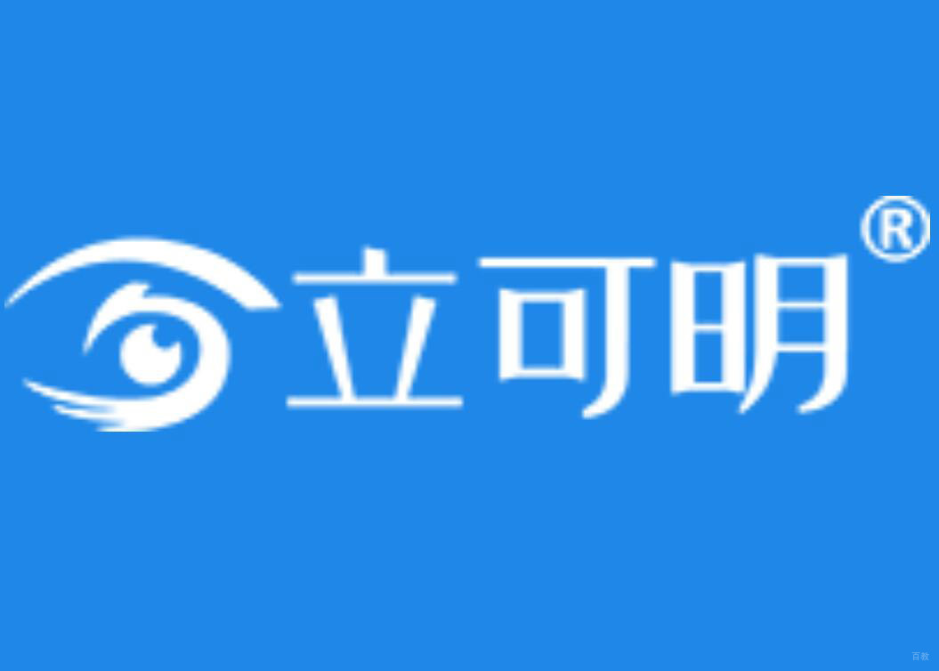 合肥立可明眼镜培训