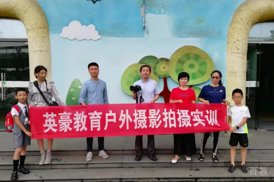 户外拍摄