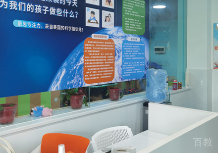 郑州启乐园感统训练校区前台咨询区环境