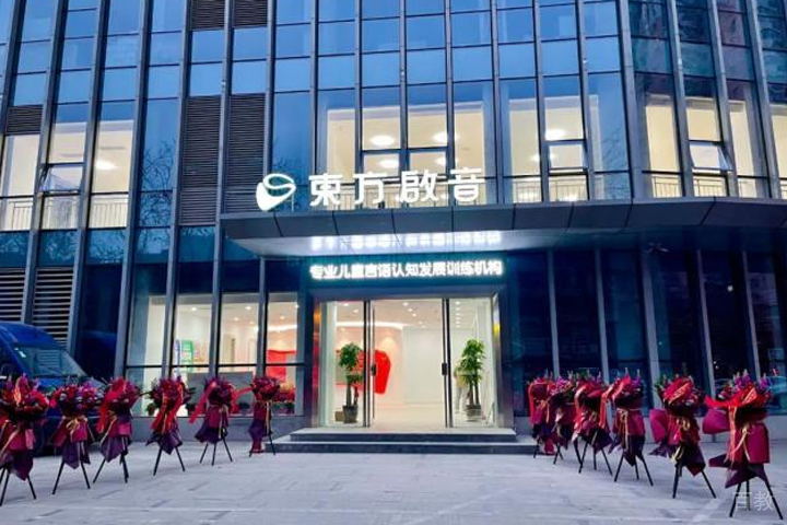 校区环境