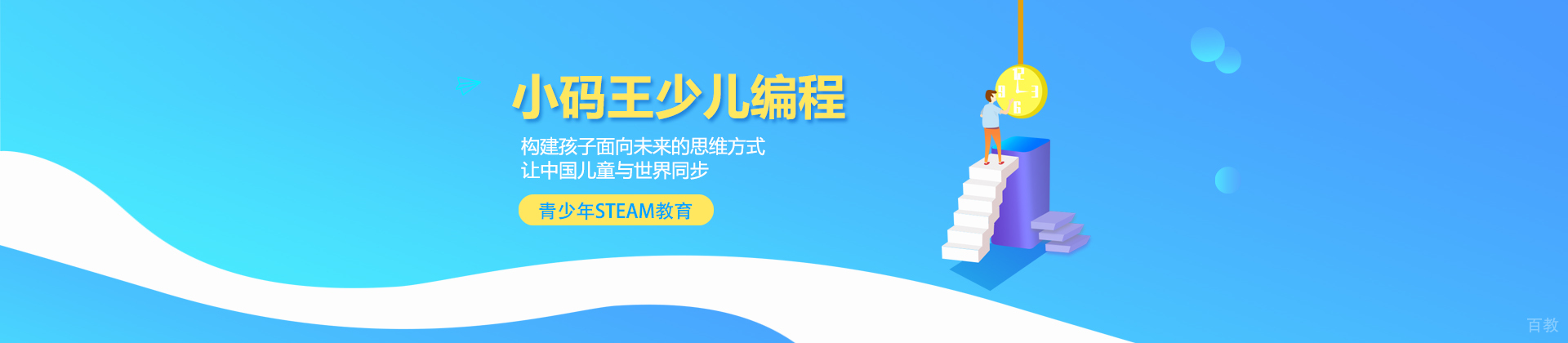 苏州小码王