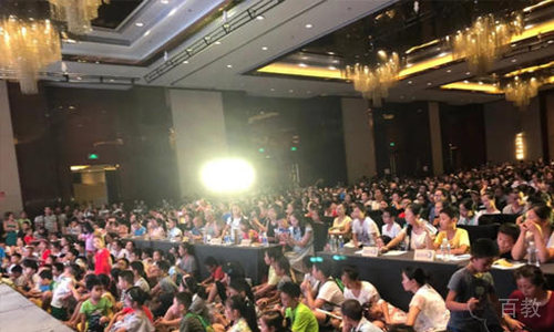 汇报演出观众